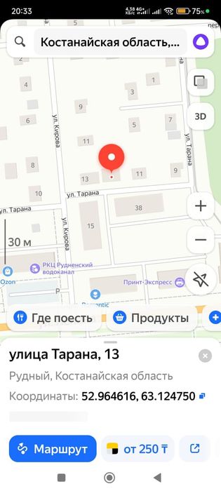 Мешки бу крепкие сухие.