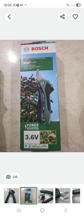 Foarfeca electrica bosch