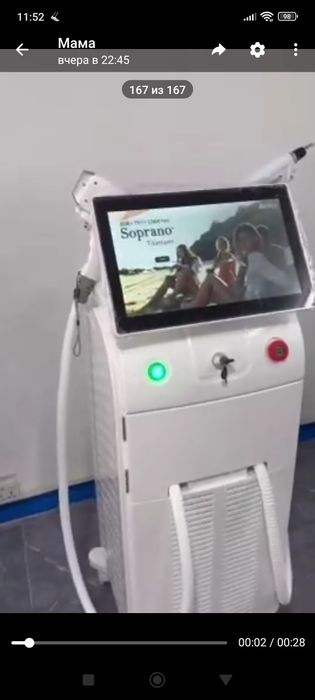 Аппарат для бровей