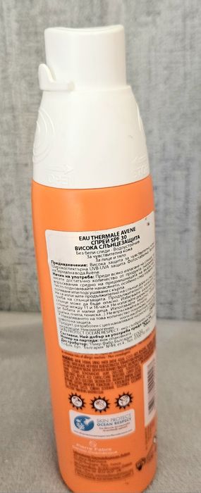 Слънцезащитен спрей на Avene SPF30,200ml.40lv.Нов.