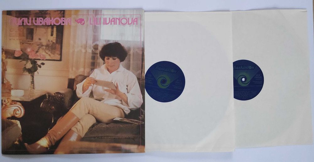 Лили Иванова - гломяма LP колекция - Примата на българската естрада