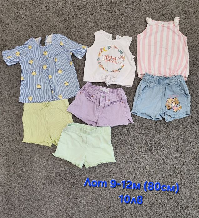 Лотове летни дрешки за момиченце