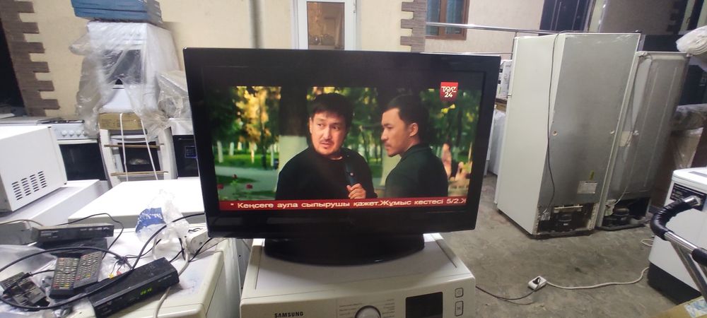 Телевизор рабочий с доставкой