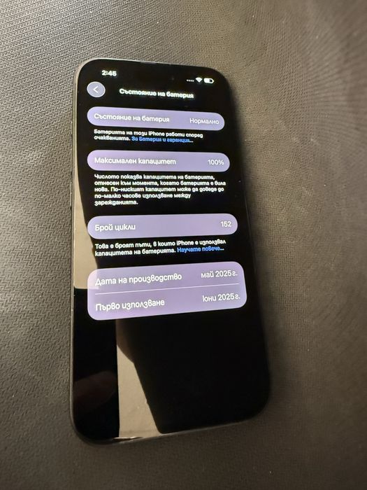 iPhone 16 128gb / 100% battery, в гаранция