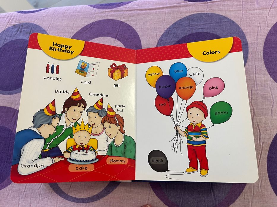 Книжки за Каю колекция