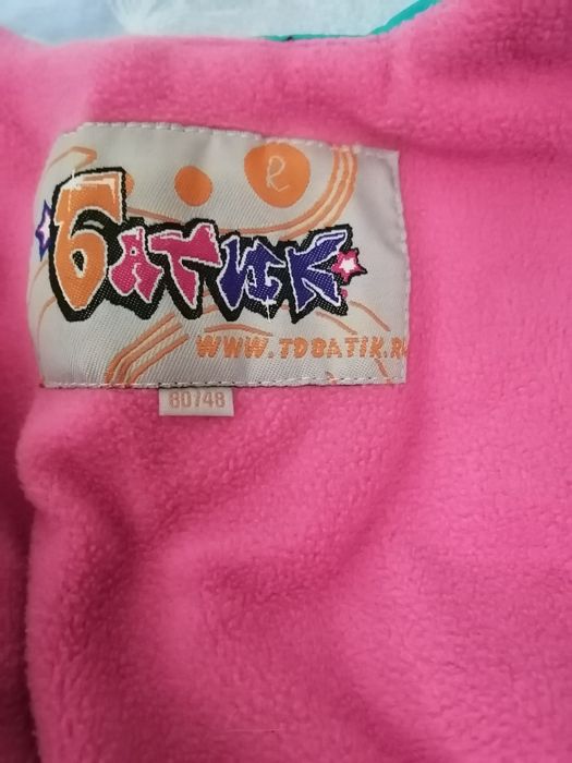 Комбез-трасформер