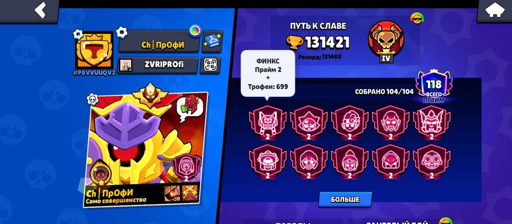Сочный акк,читай описание