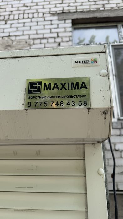 Продам киоск в хорошем состояний