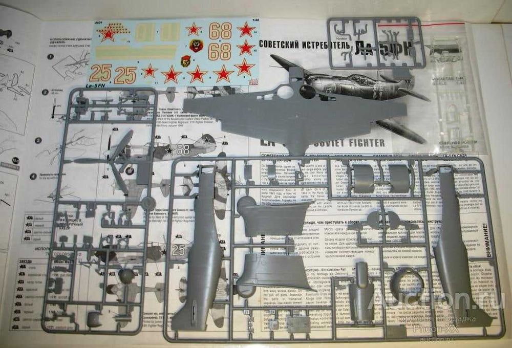 Сборная модель самолета Ла-5ФН (Звезда. 1/48)