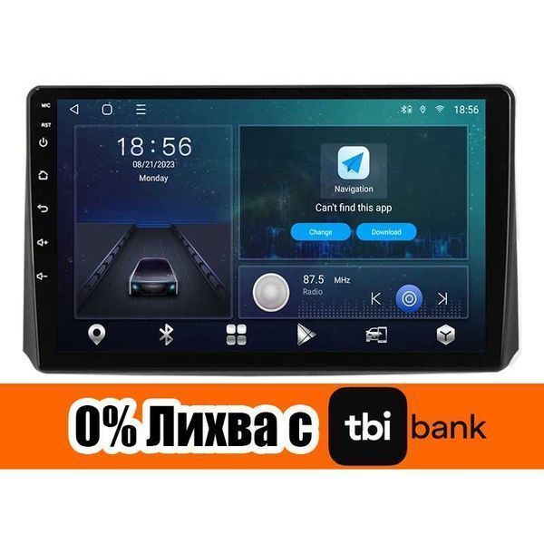 UAZ Patriot от 2016г до 2021г Мултимедия/Навигация