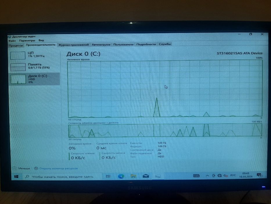 Компьютер сатылады комплект