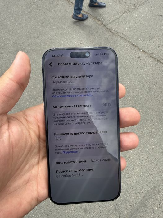 Iphone 17 Pro Max 512 Gb Blue с гарантией