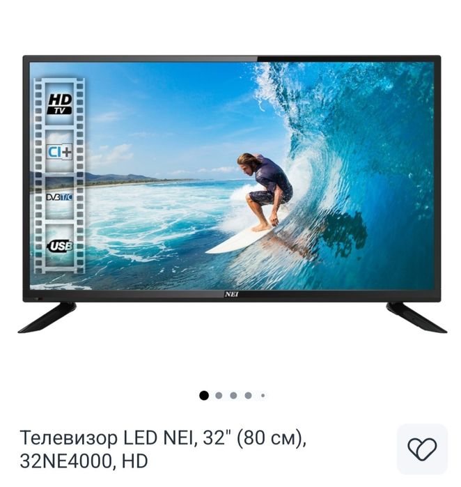 Продавам нов телевизор