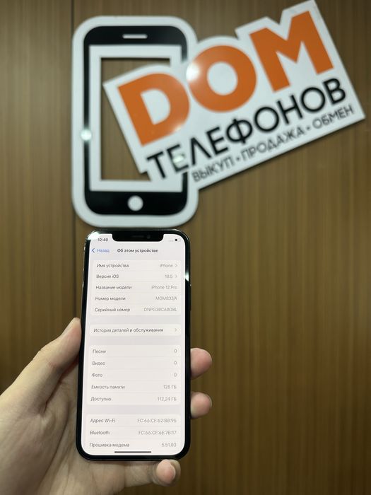 Iphone 12 pro 128gb айфон 12 про 128гб