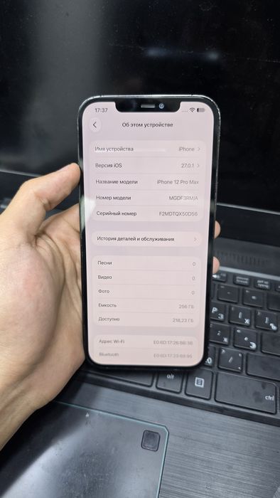 Iphone 12 pro max сатылады телефон продается