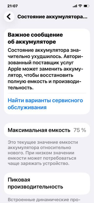 Iphone 12 pro 256 gb