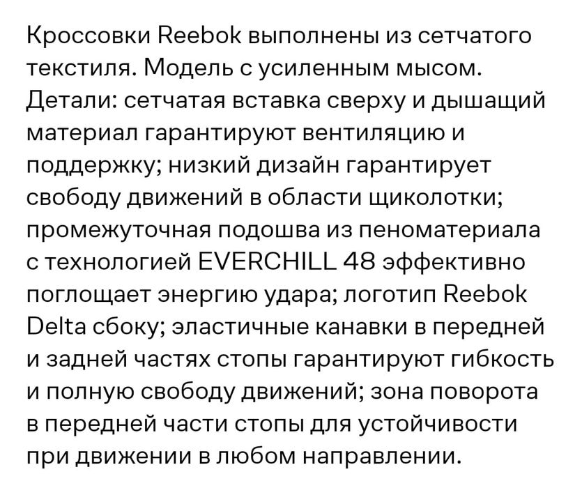 Жен.кроссовки Reebok, р.37,5