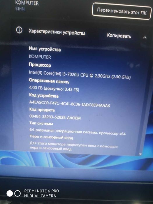 ноутбук HP характеристика на фото