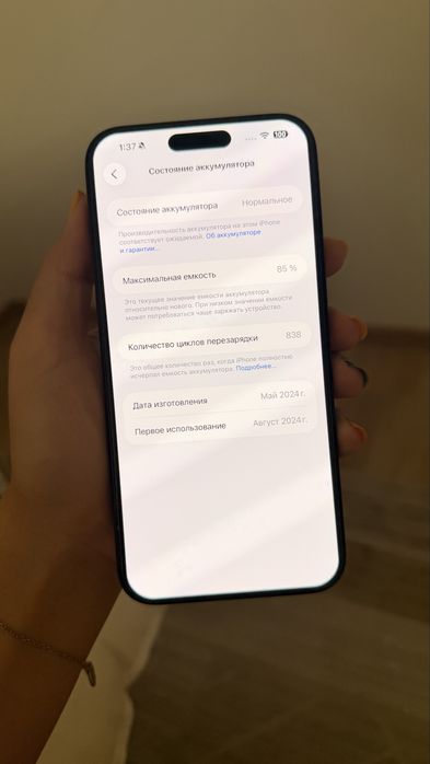 Оригинал Iphone 15 PRO MAX 256 GB