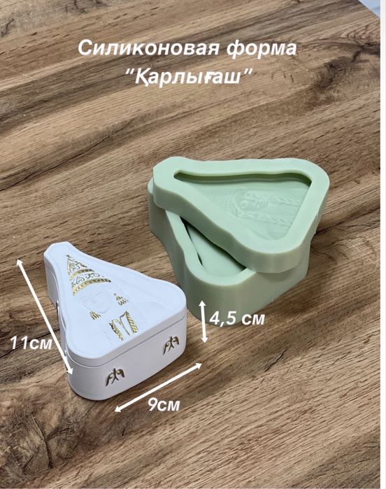 Силиконовые молды со скидкой