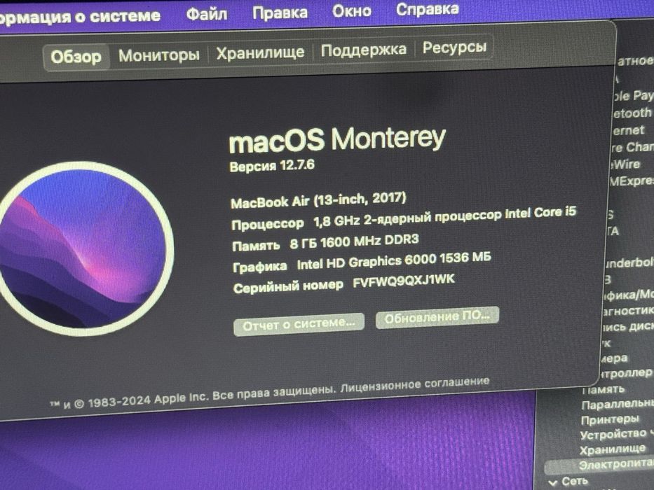 Macbook air 13 2017, макбук эйр 13 2017