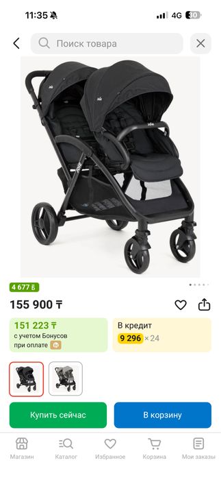 Двойная коляска Joie