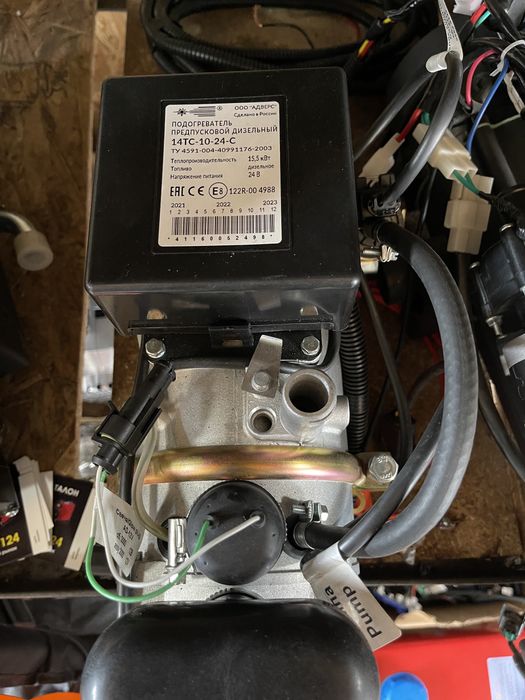 Предпускавой самарка 14-тс и Китайские мокрый