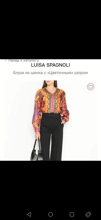 Luisa Spagnoli блуза женская