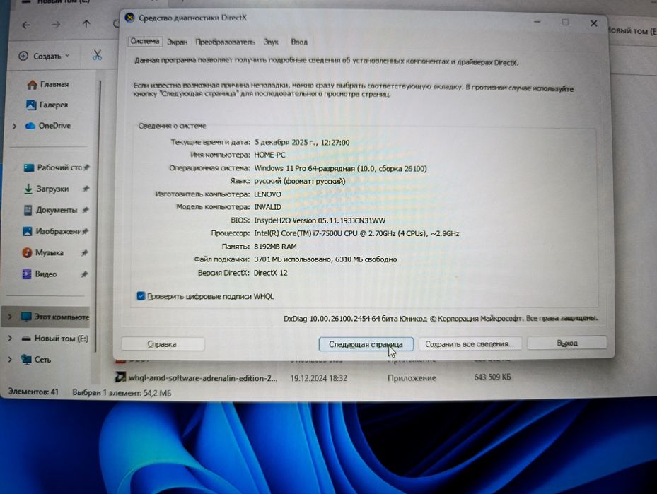 Lenovo DDR4 Core i7 noutbuk