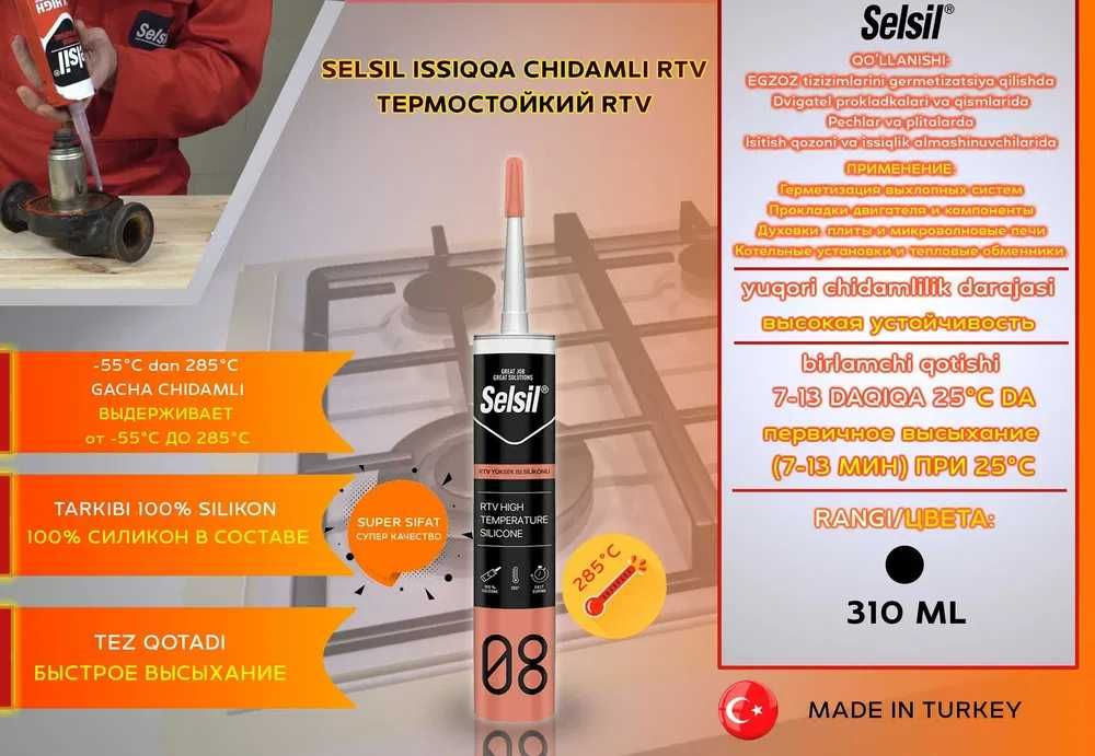 Silikon va germetik optom Turkiya Герметик и силикон по оптовым ценам