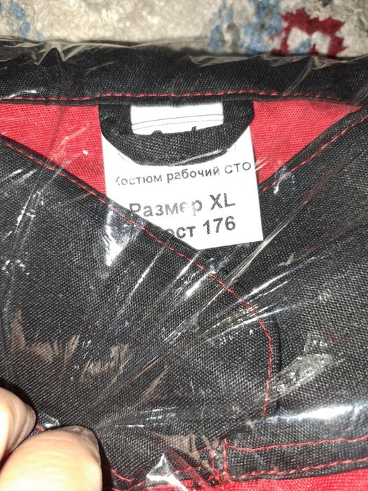 Спецодежда Castrol