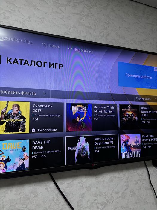 Play Station 4, 500gb