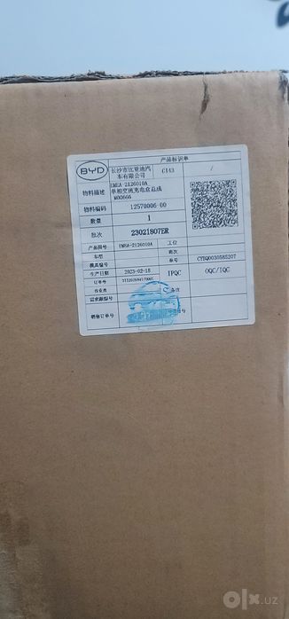 Prodam zaryadka dlya eletromobil BYD 3,3
