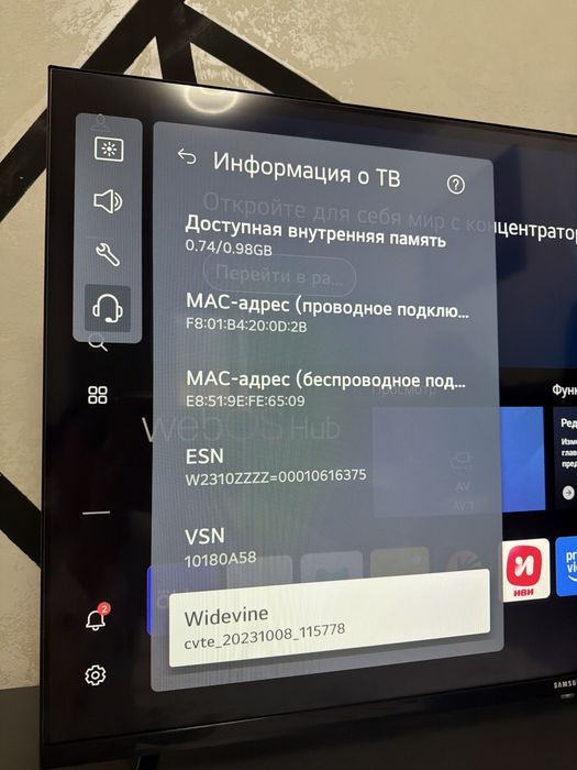 Телевизор Самсунг и подставка