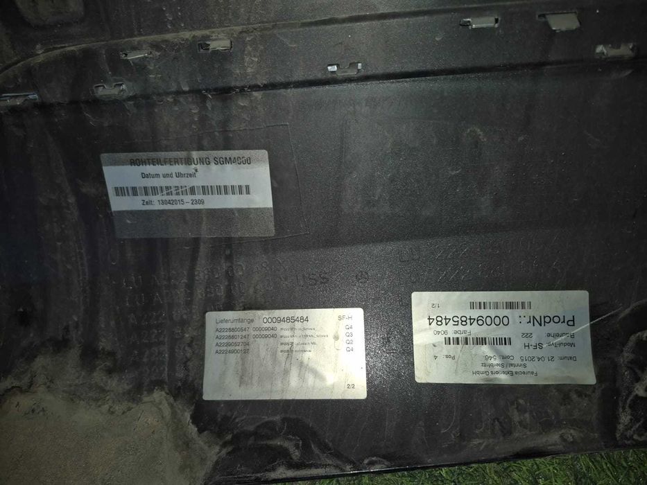 Бампера  Mercedes S 222