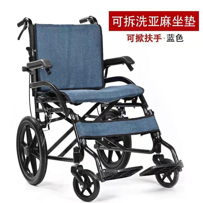 Dostavka bepul Nogironlar aravasi инвалидная коляска лёгкая