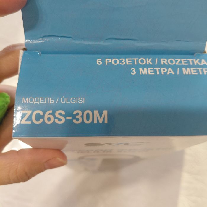 Сетевой фильтр, удлинитель