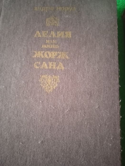 Книги жанр - классика