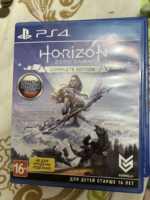 Диски для PS4