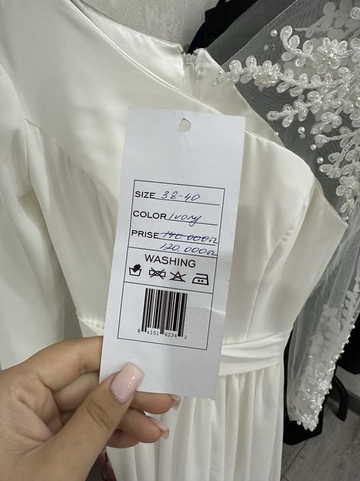 Платье на узату/свадьбу