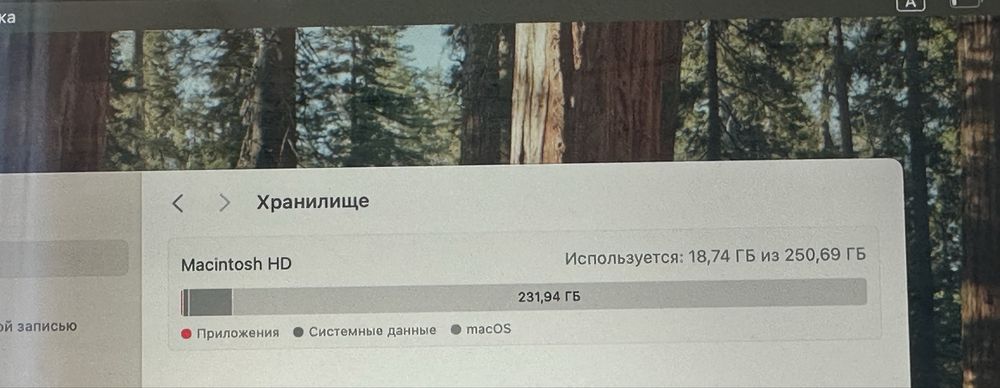 MacBook Pro 13 2020год