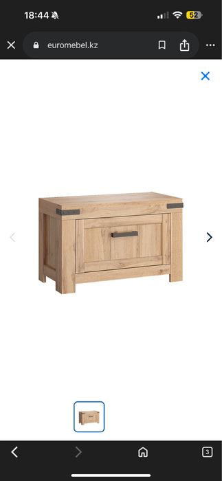 Прихожая комплект