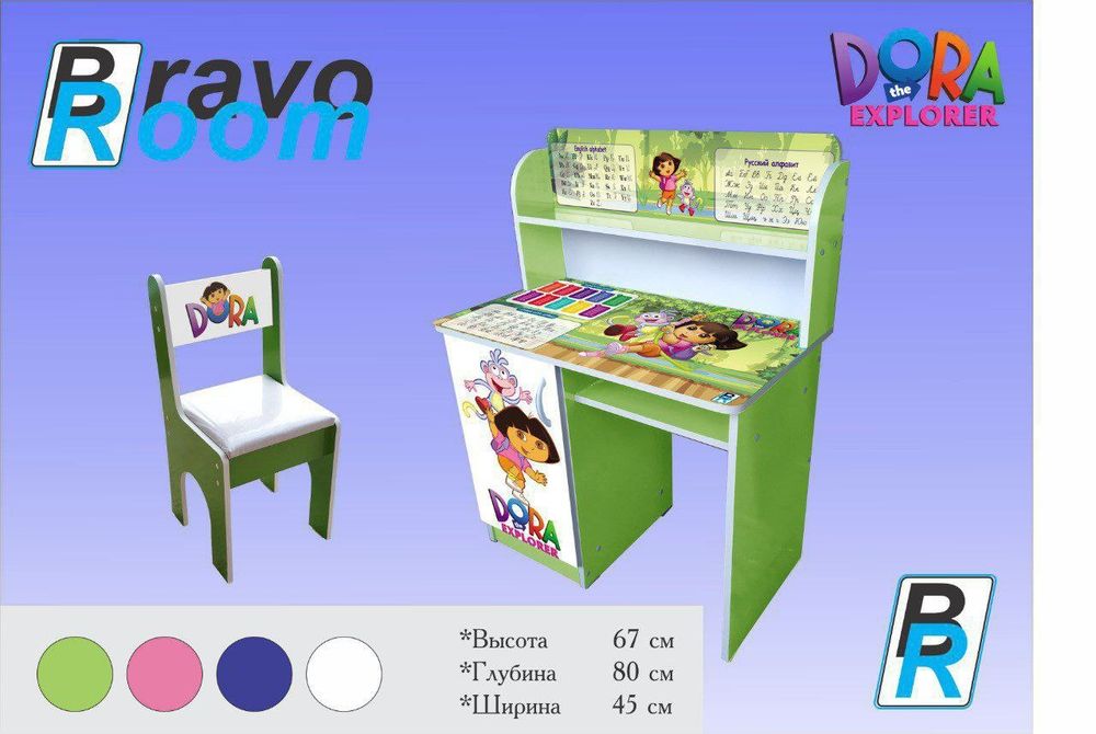 Парта енги материалы зу́р сув теса ишмиди