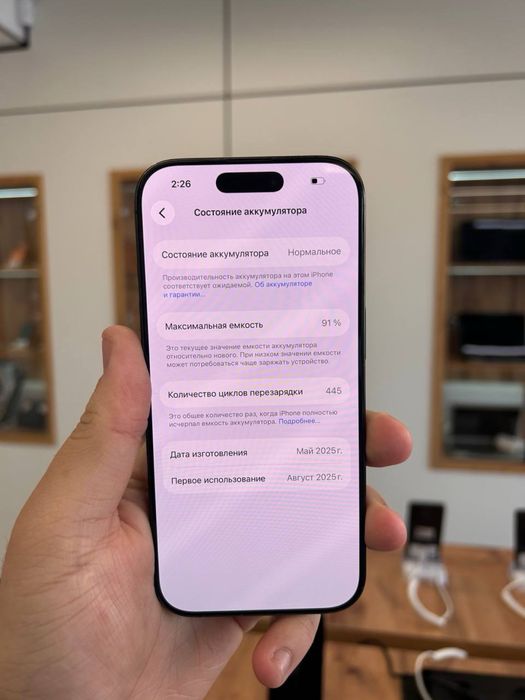 iPhone 16 Pro 128GB