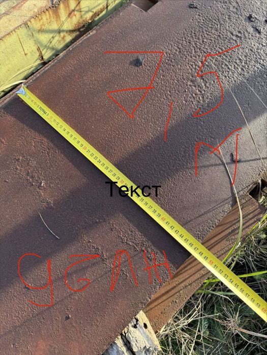 Редуктор цилиндри ламарина грайферна кофа