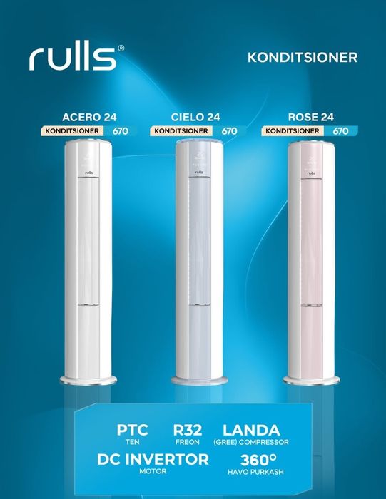 Колонный кондиционер Rulls + Доставкай