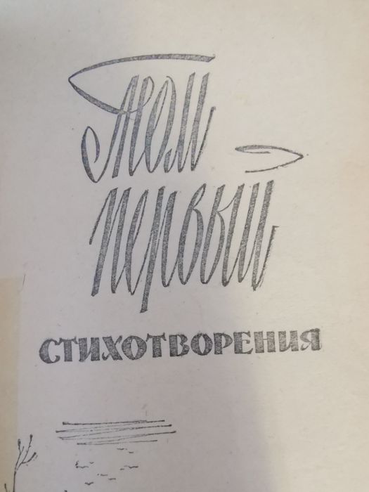 Книги Сергей Есенин