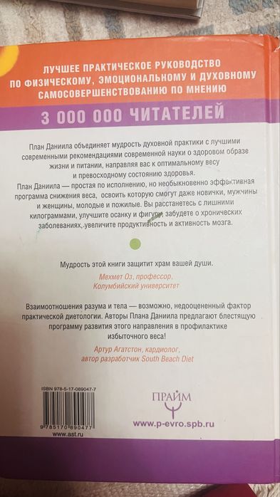 Книги бесплатно