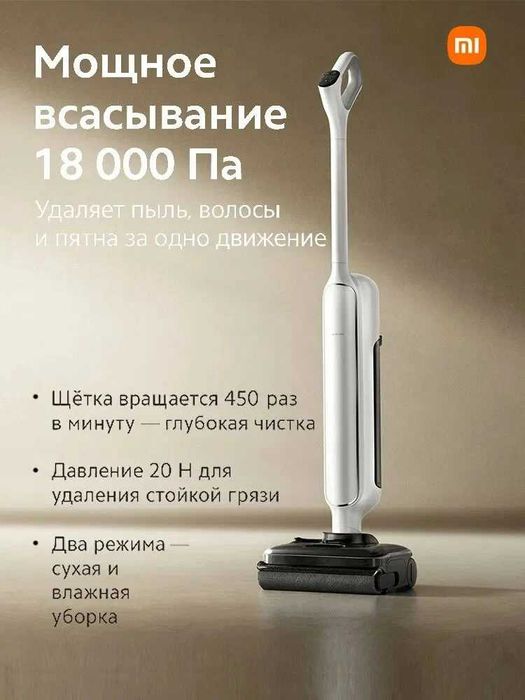 Беспроводной моющий пылесос Xiaomi Truclean W30 Pro Wet Dry Vacuum EU