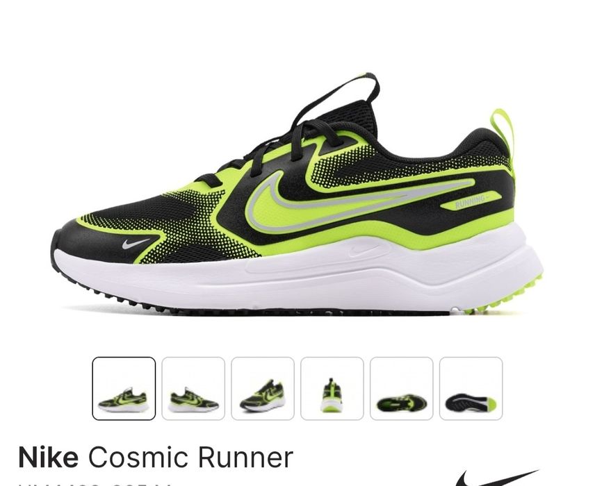 Детски маратонки Nike номер 38.5